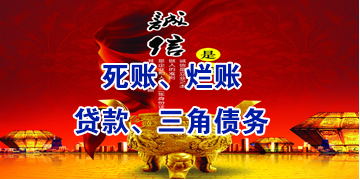 淮安要债公司