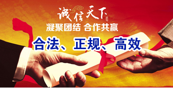 淮安讨账公司